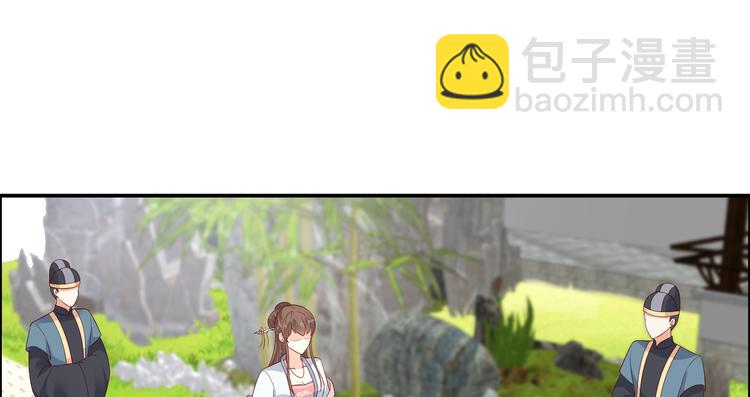 第36话 诗神附体汝何秀56