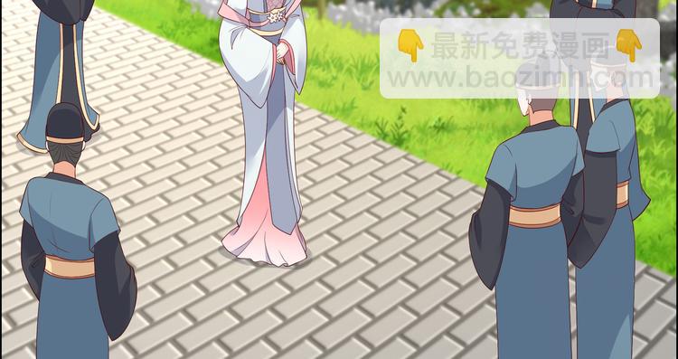 第36话 诗神附体汝何秀57
