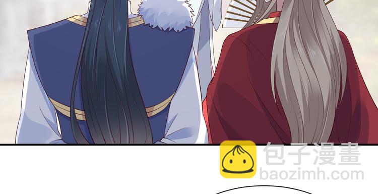 第36话 诗神附体汝何秀6