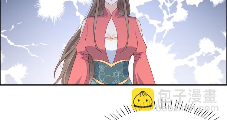 第36话 诗神附体汝何秀61