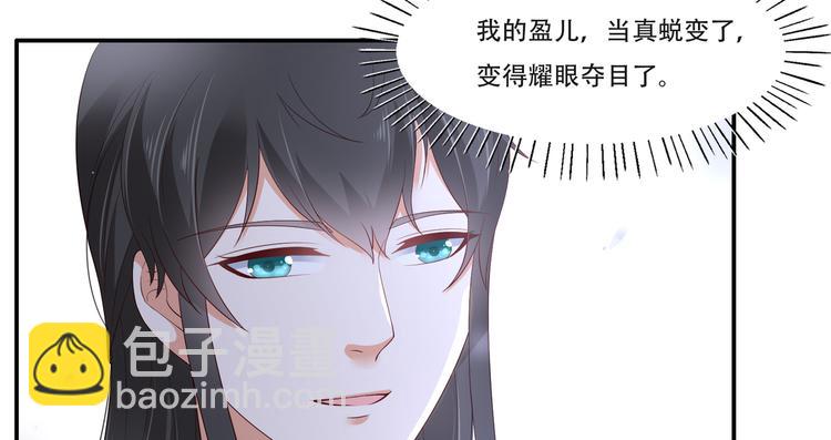 第36话 诗神附体汝何秀62