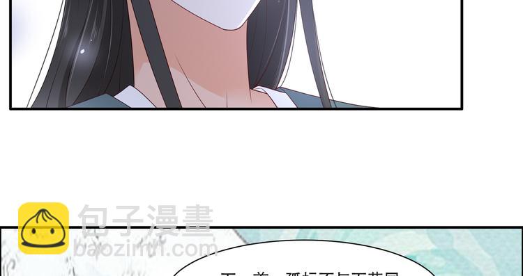 第36话 诗神附体汝何秀63