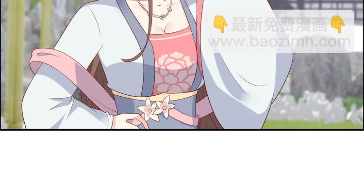 第36话 诗神附体汝何秀71