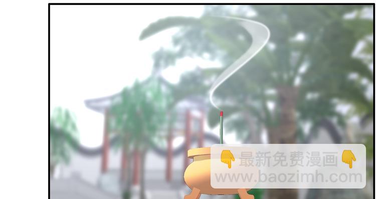 第36话 诗神附体汝何秀72