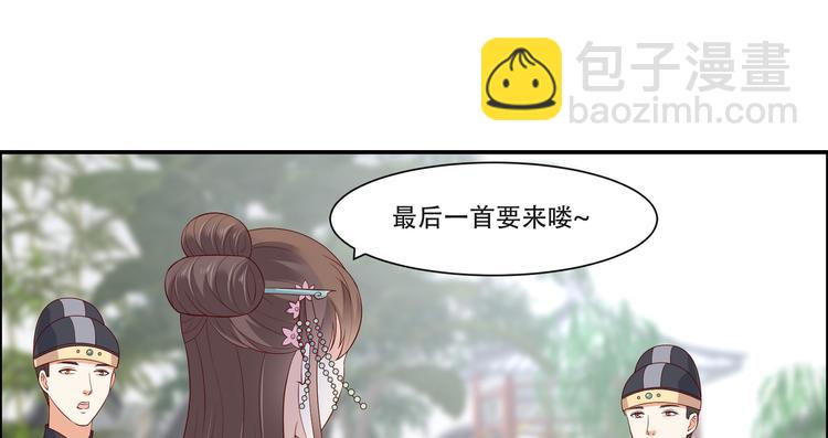 第36话 诗神附体汝何秀75