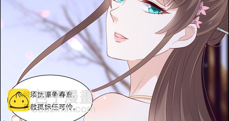 第36话 诗神附体汝何秀79