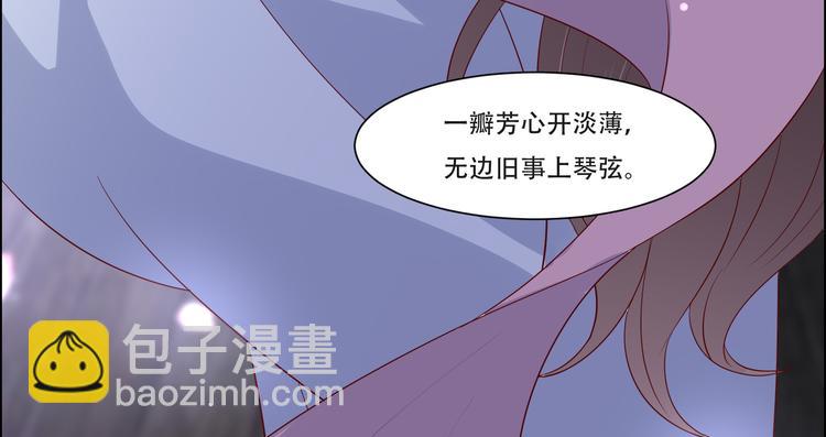 第36话 诗神附体汝何秀82