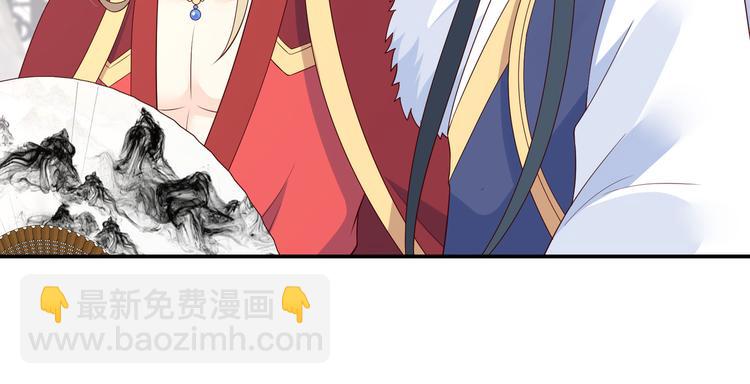 第36话 诗神附体汝何秀9