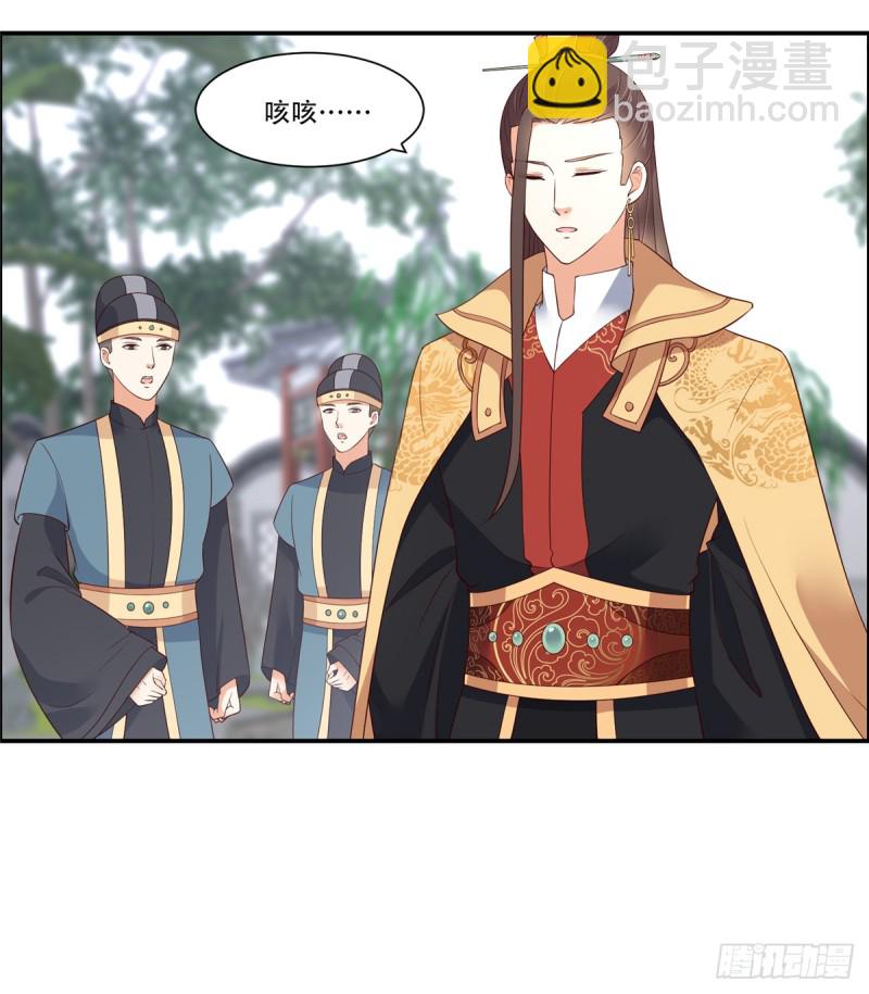 第37话 不与傻瓜论短长20