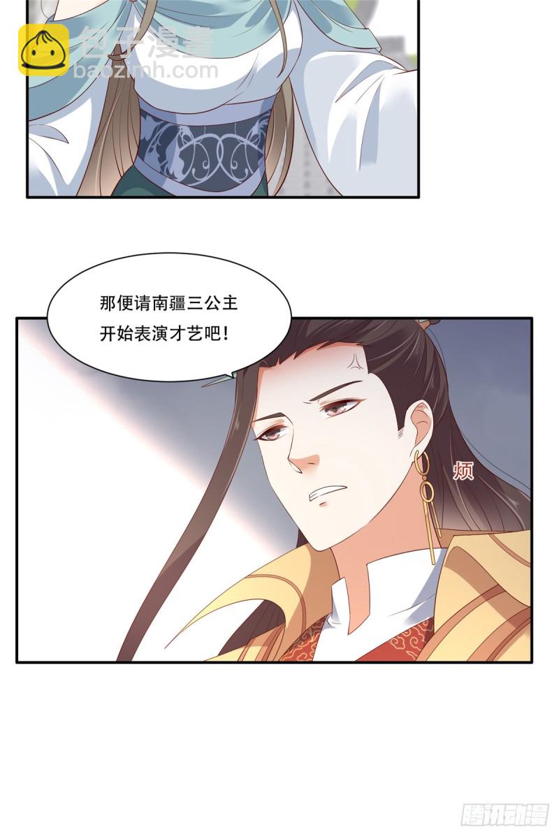 第37话 不与傻瓜论短长22
