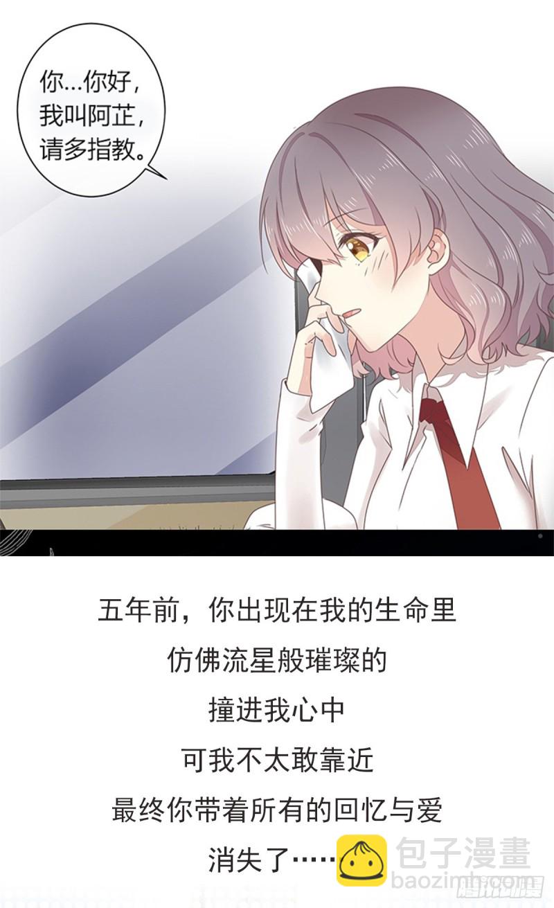 第37话 不与傻瓜论短长26