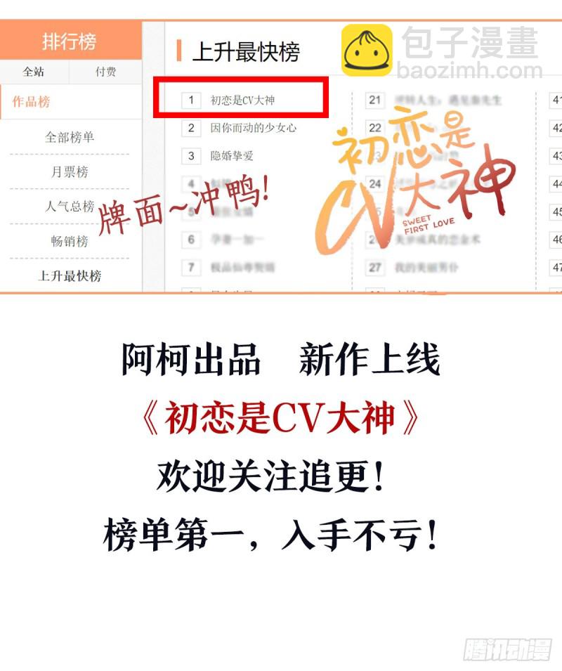 第37话 不与傻瓜论短长30