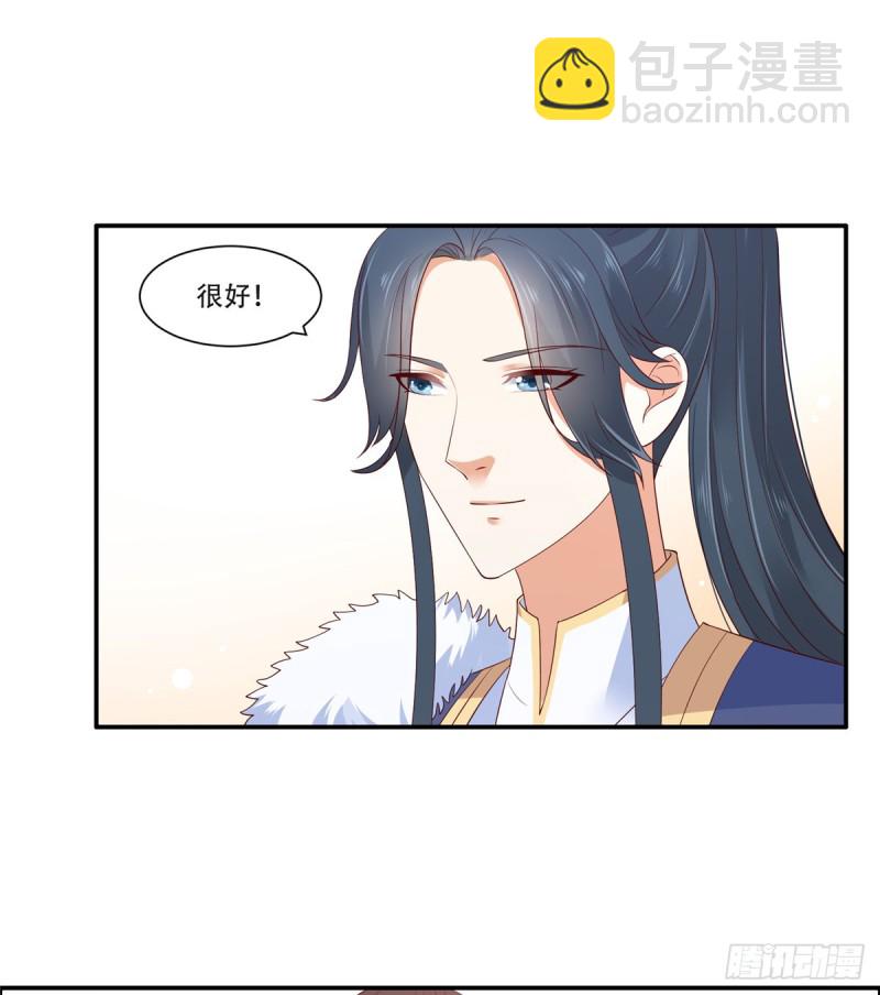 第37话 不与傻瓜论短长4