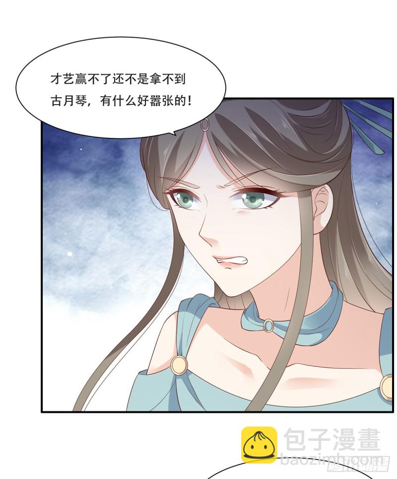 第37话 不与傻瓜论短长8