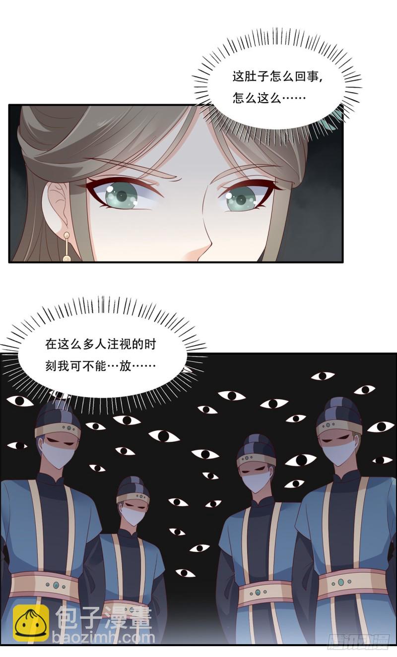 第38话 不作不死10