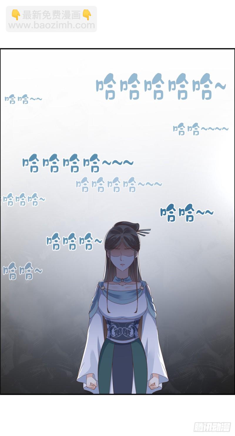 第38话 不作不死17