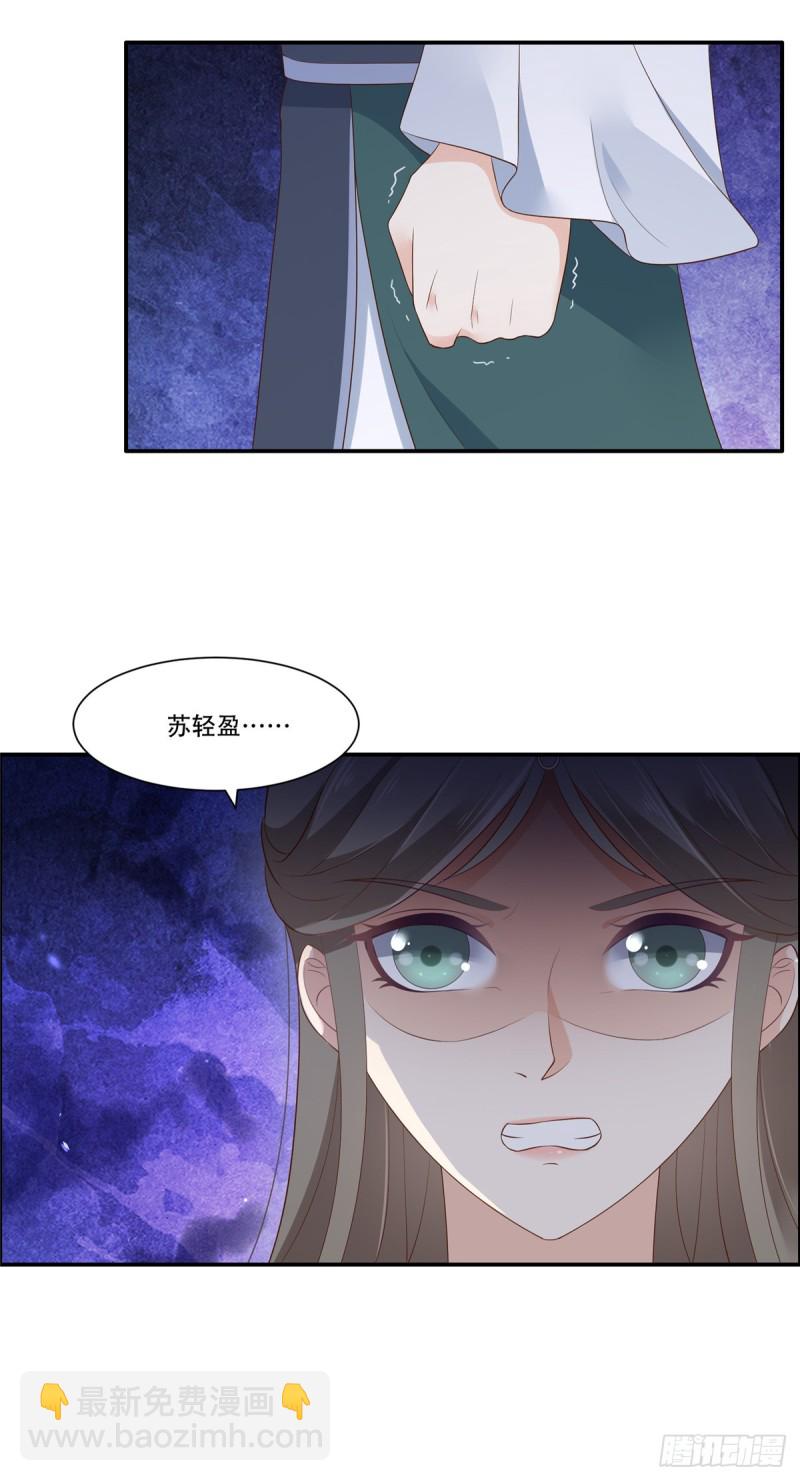 第38话 不作不死18