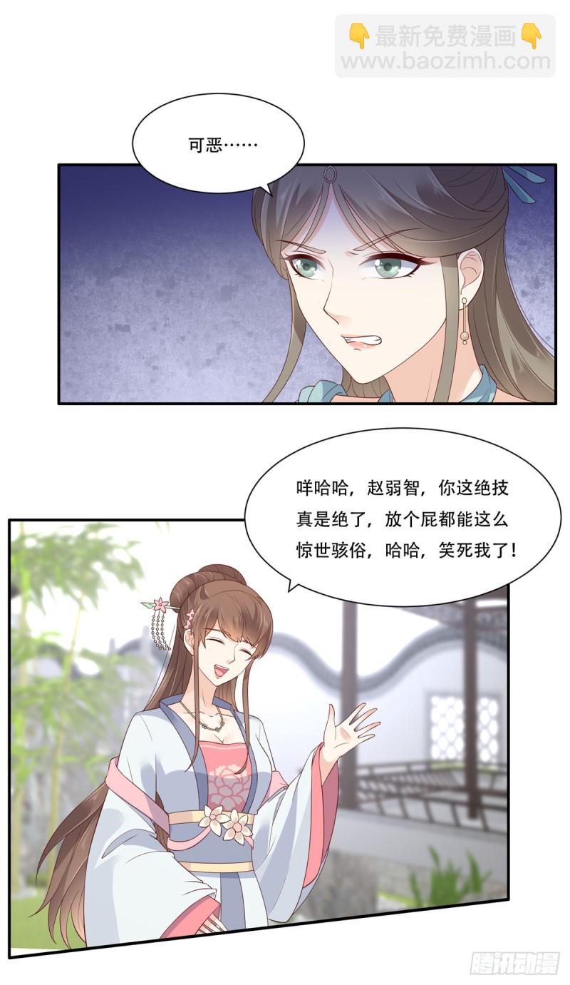 第38话 不作不死19