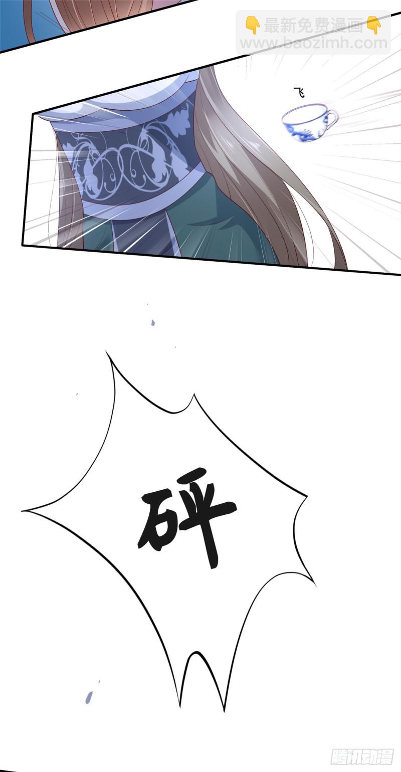 第38话 不作不死21