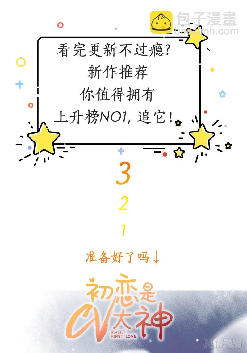 第38话 不作不死23