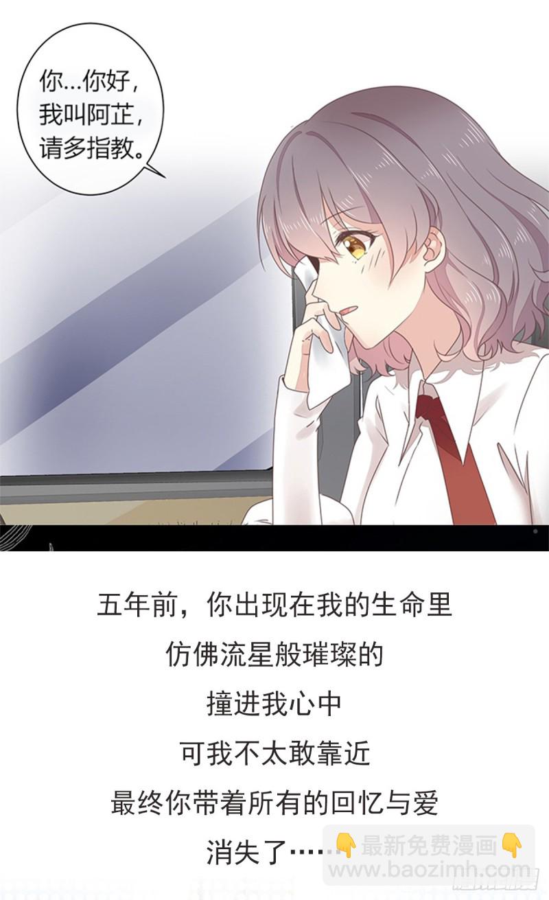 第38话 不作不死25