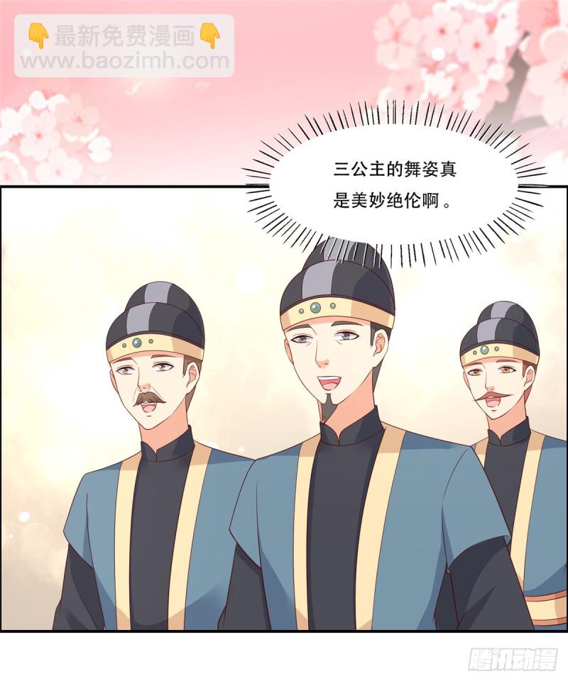 第38话 不作不死7