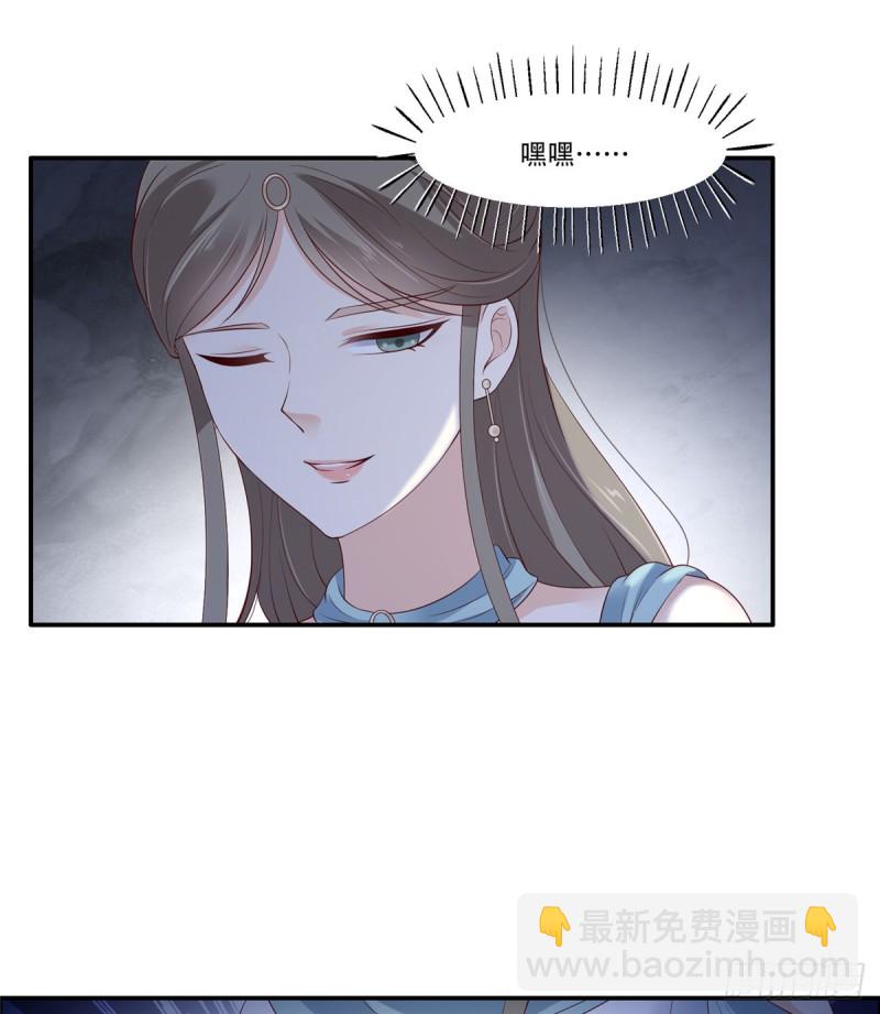 第38话 不作不死8