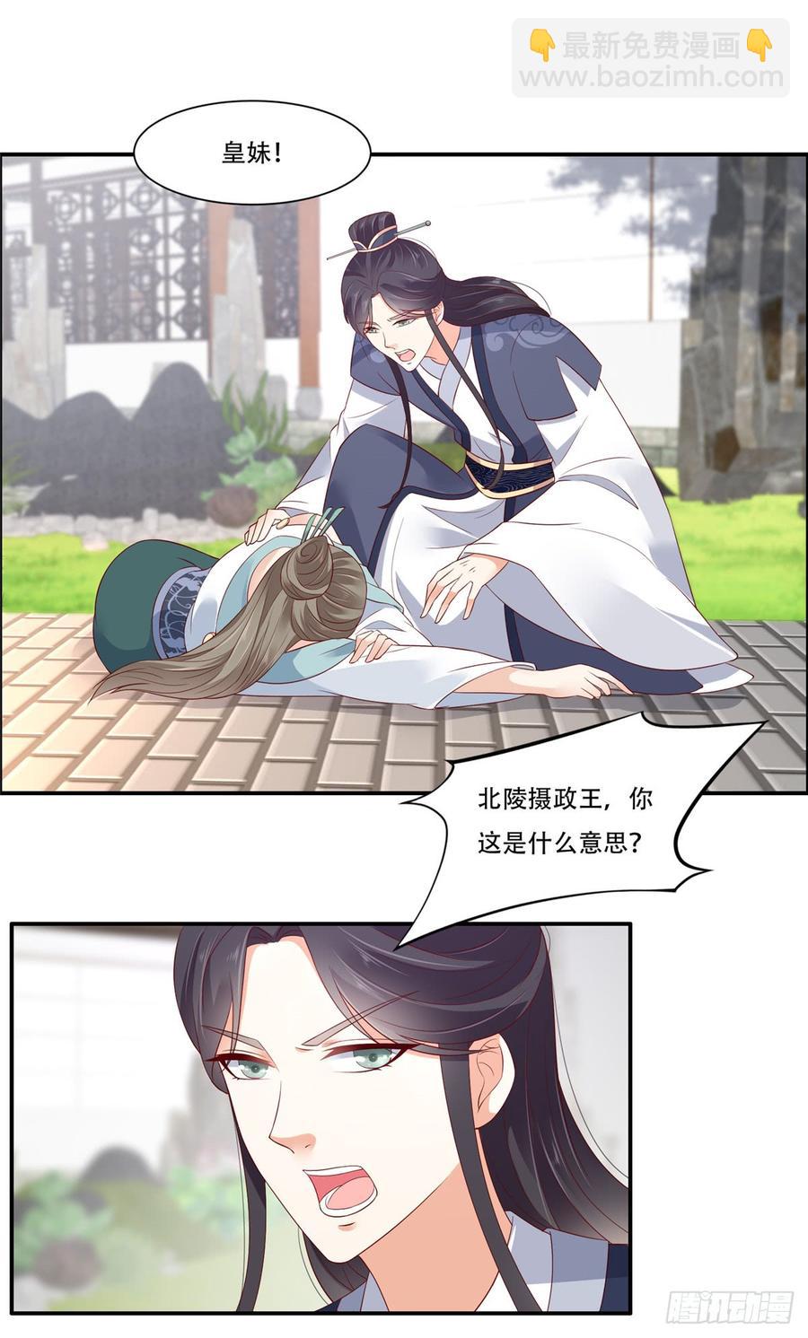 第39话 试试就逝世1