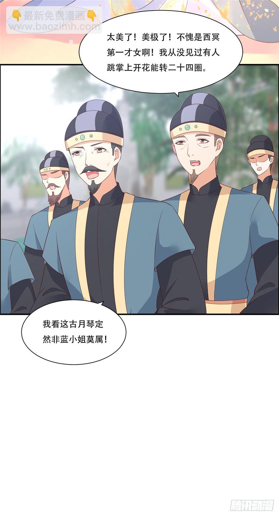 第39话 试试就逝世14