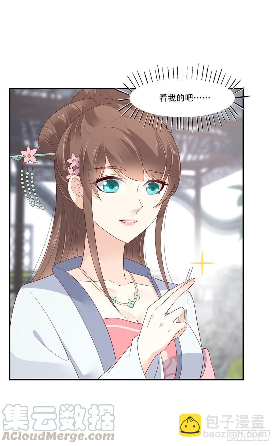 第39话 试试就逝世16