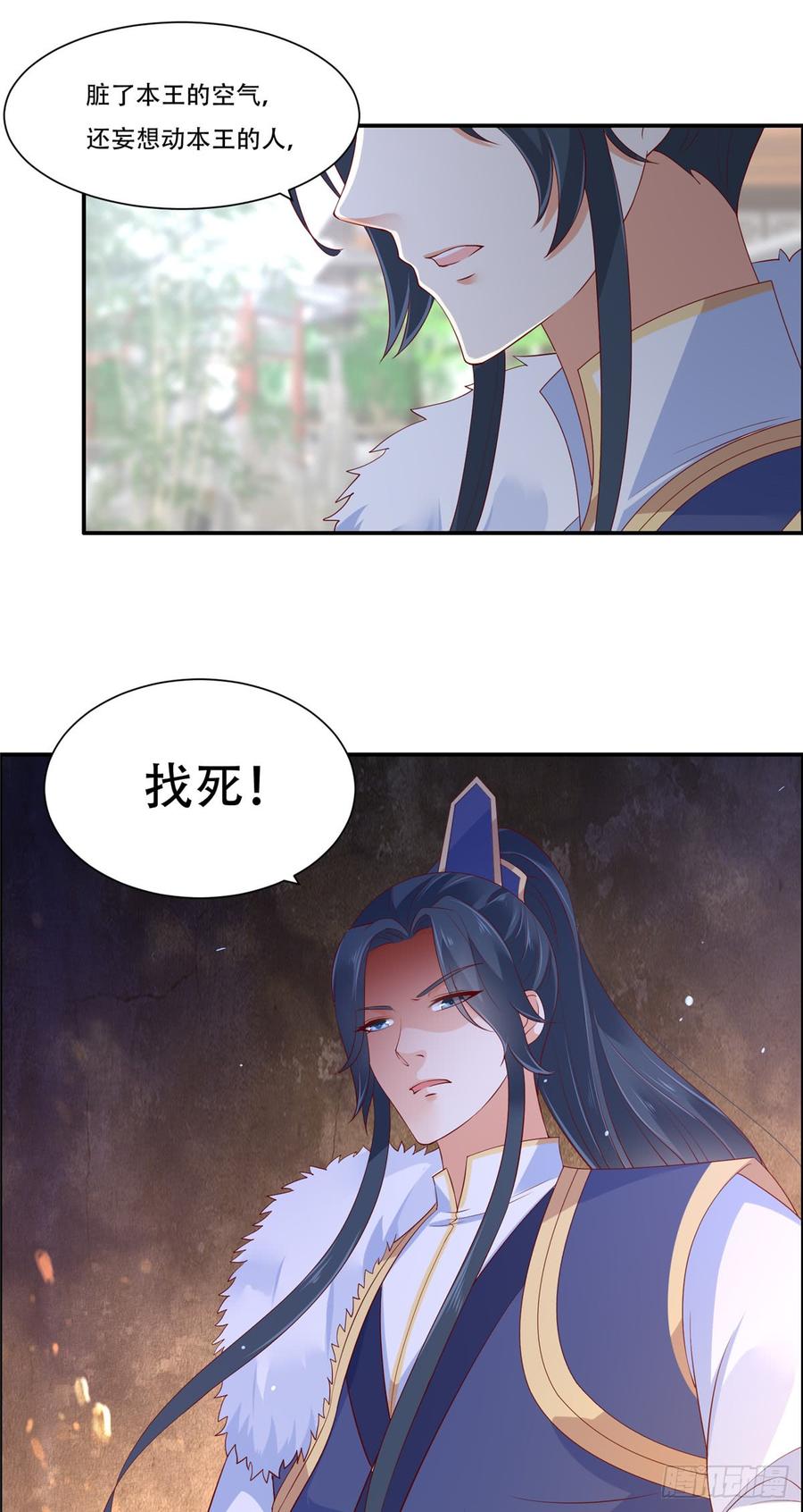 第39话 试试就逝世2