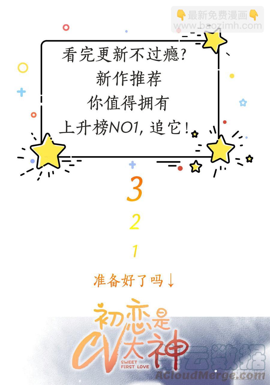 第39话 试试就逝世24