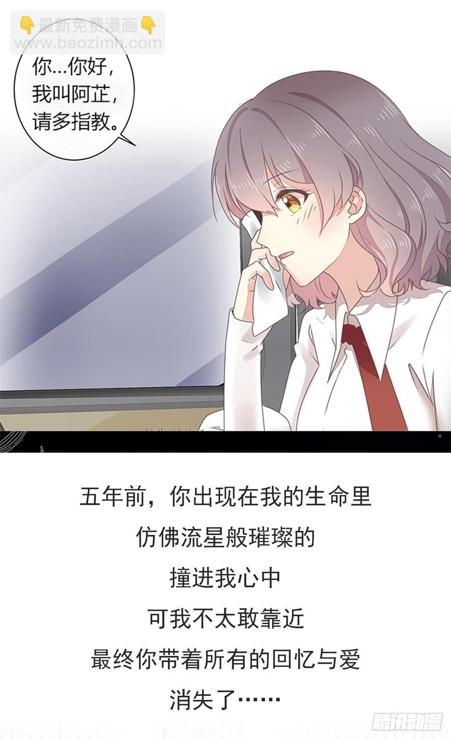 第39话 试试就逝世26