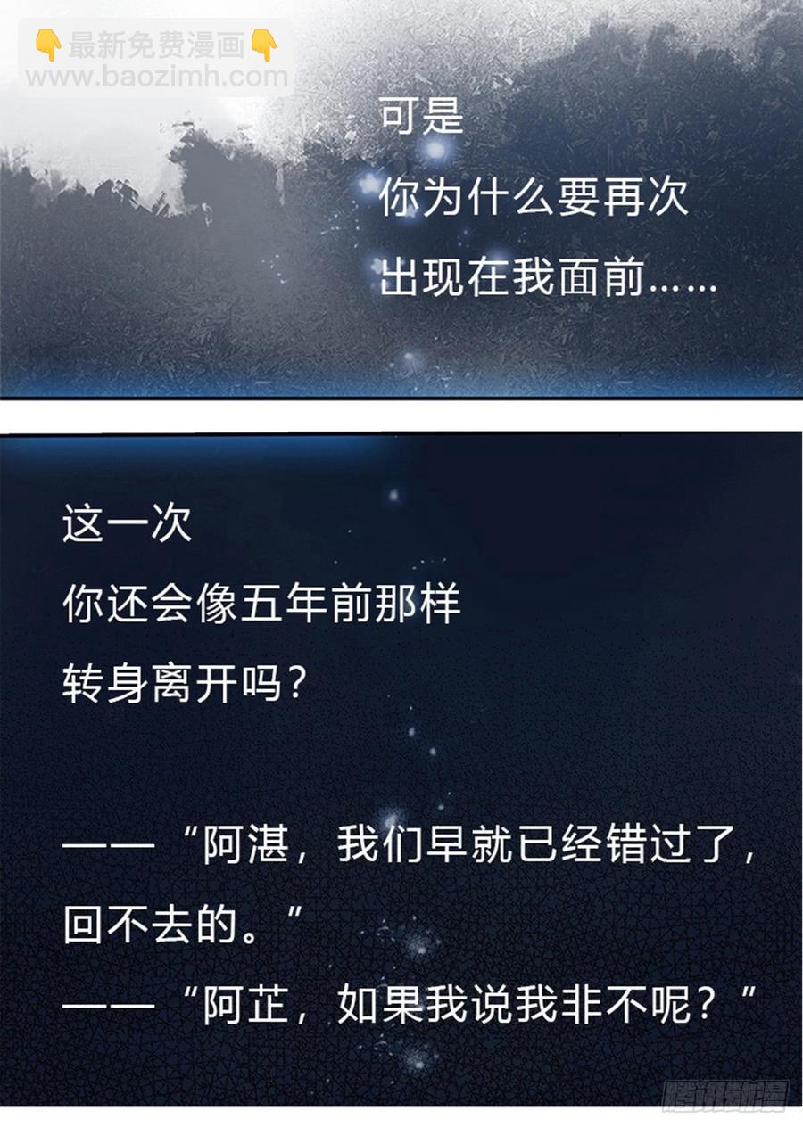 第39话 试试就逝世29