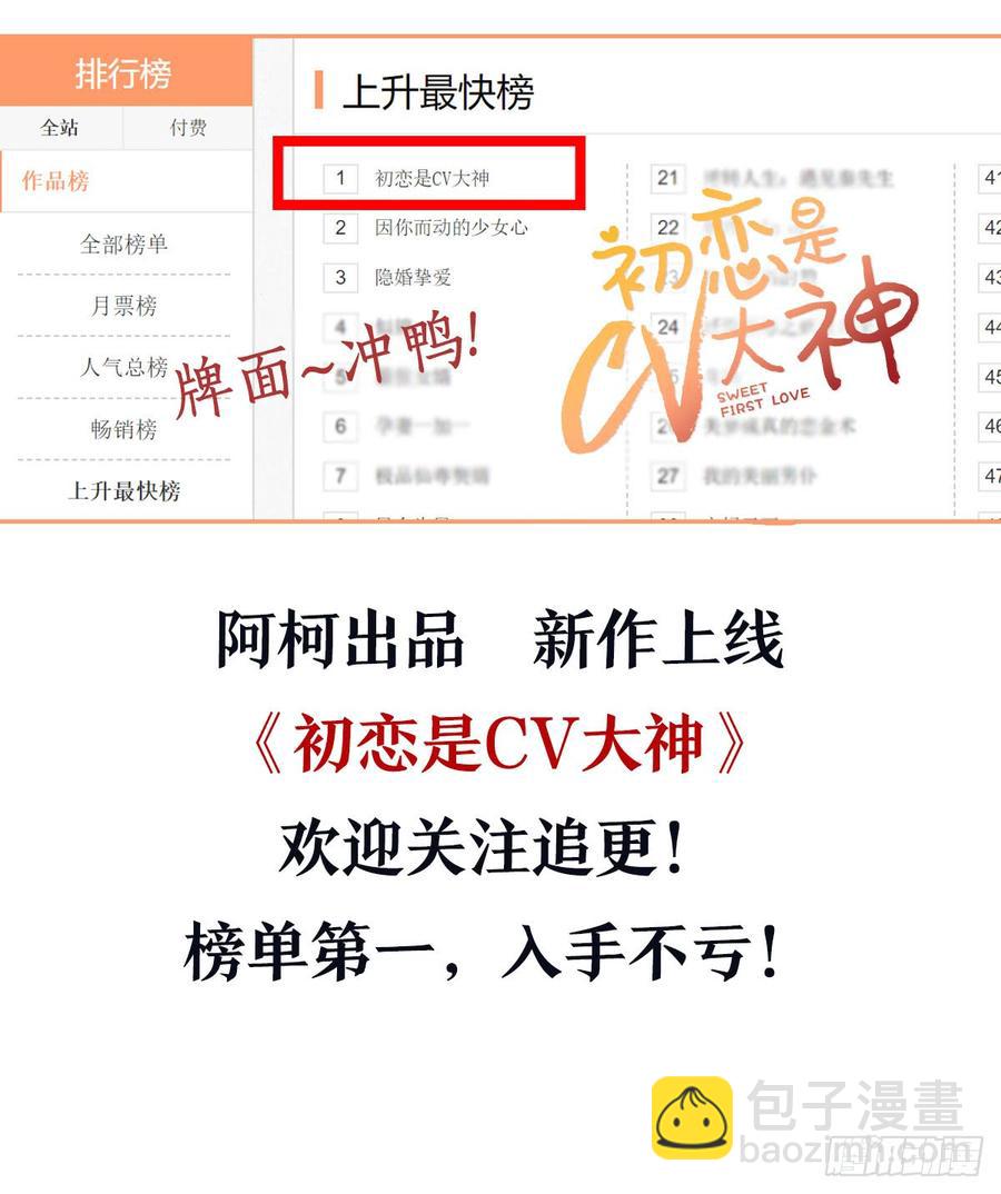 第39话 试试就逝世30