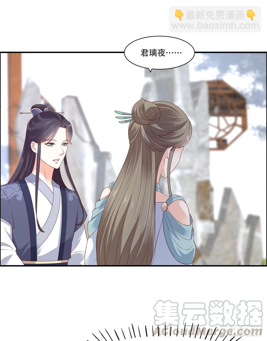 第39话 试试就逝世4