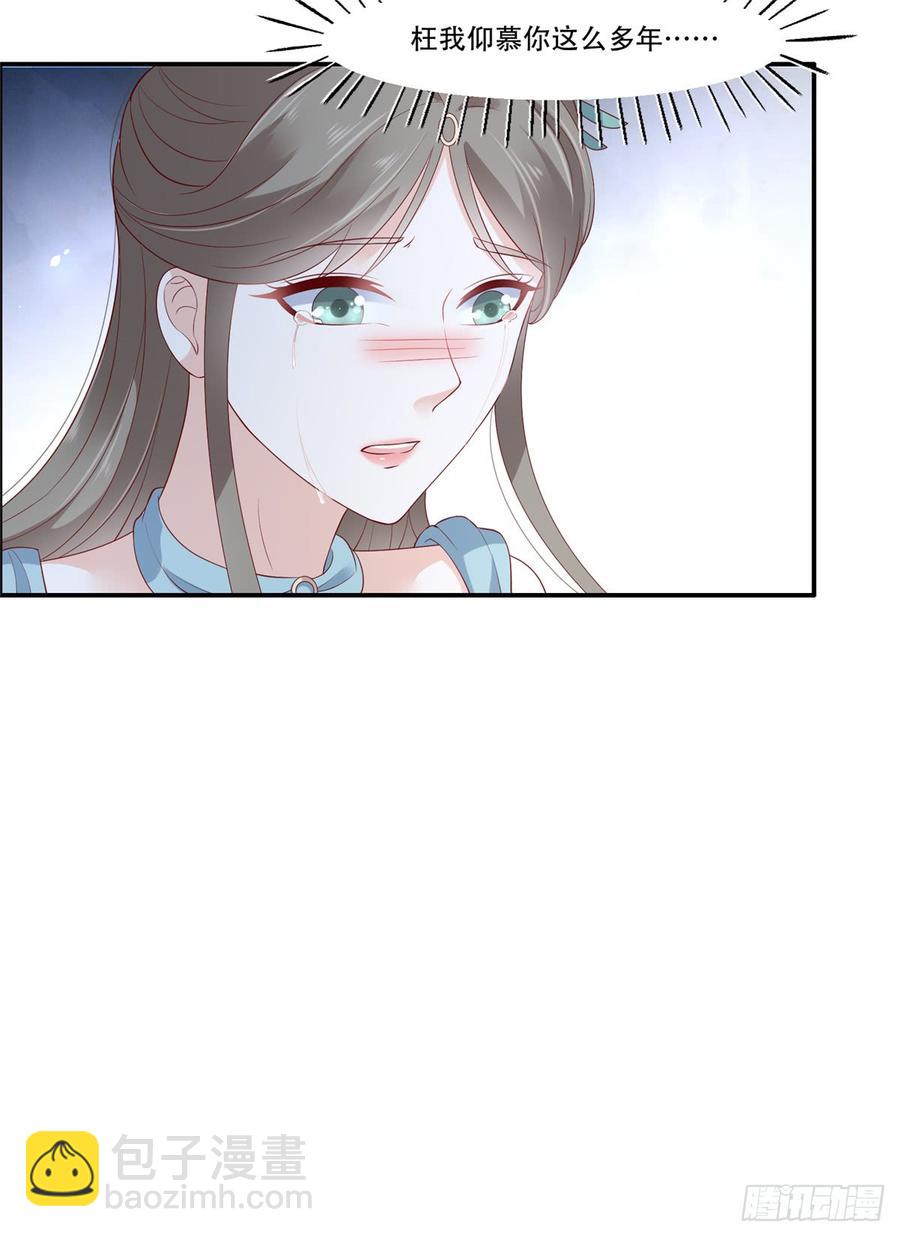 第39话 试试就逝世5