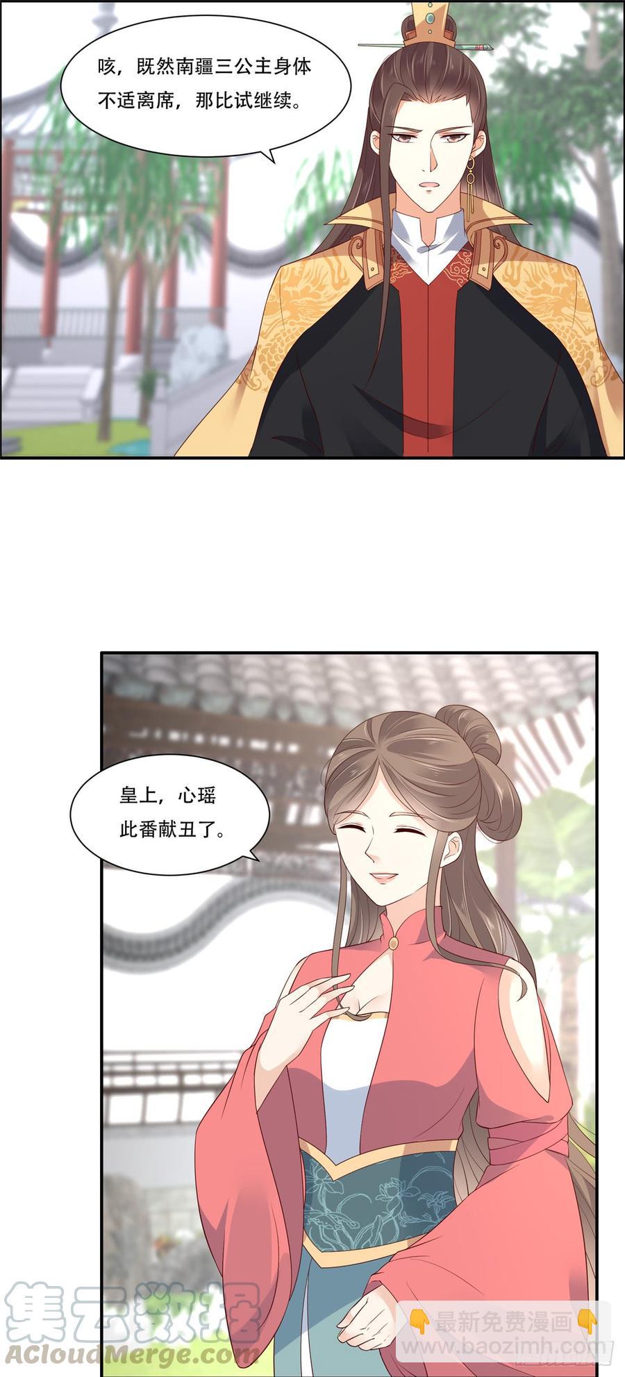 第39话 试试就逝世8