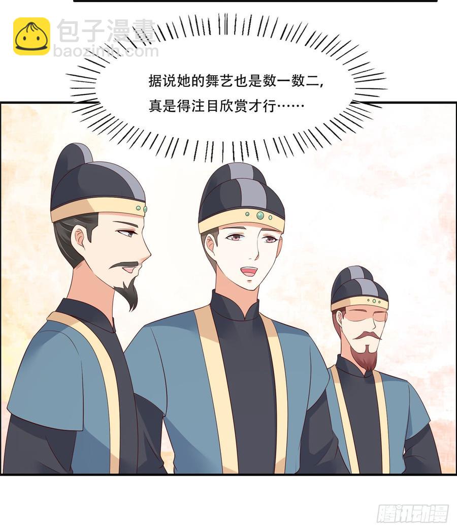 第39话 试试就逝世9