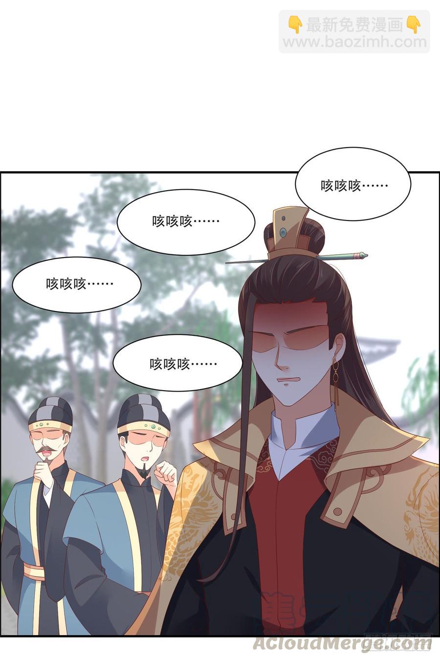 第40话 莫非寡人有疾？12