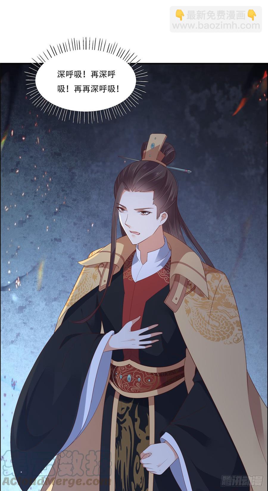 第40话 莫非寡人有疾？16