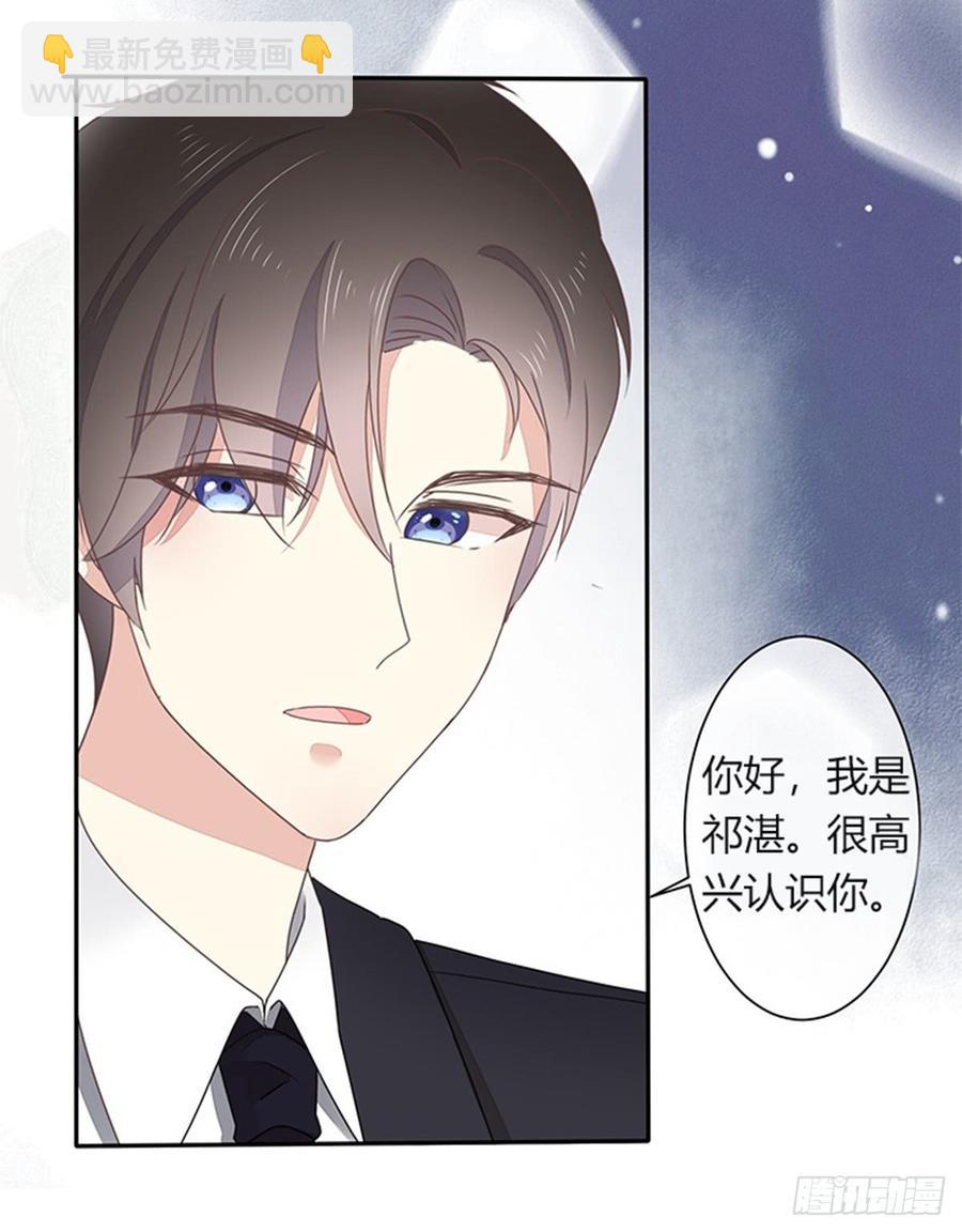 第40话 莫非寡人有疾？22
