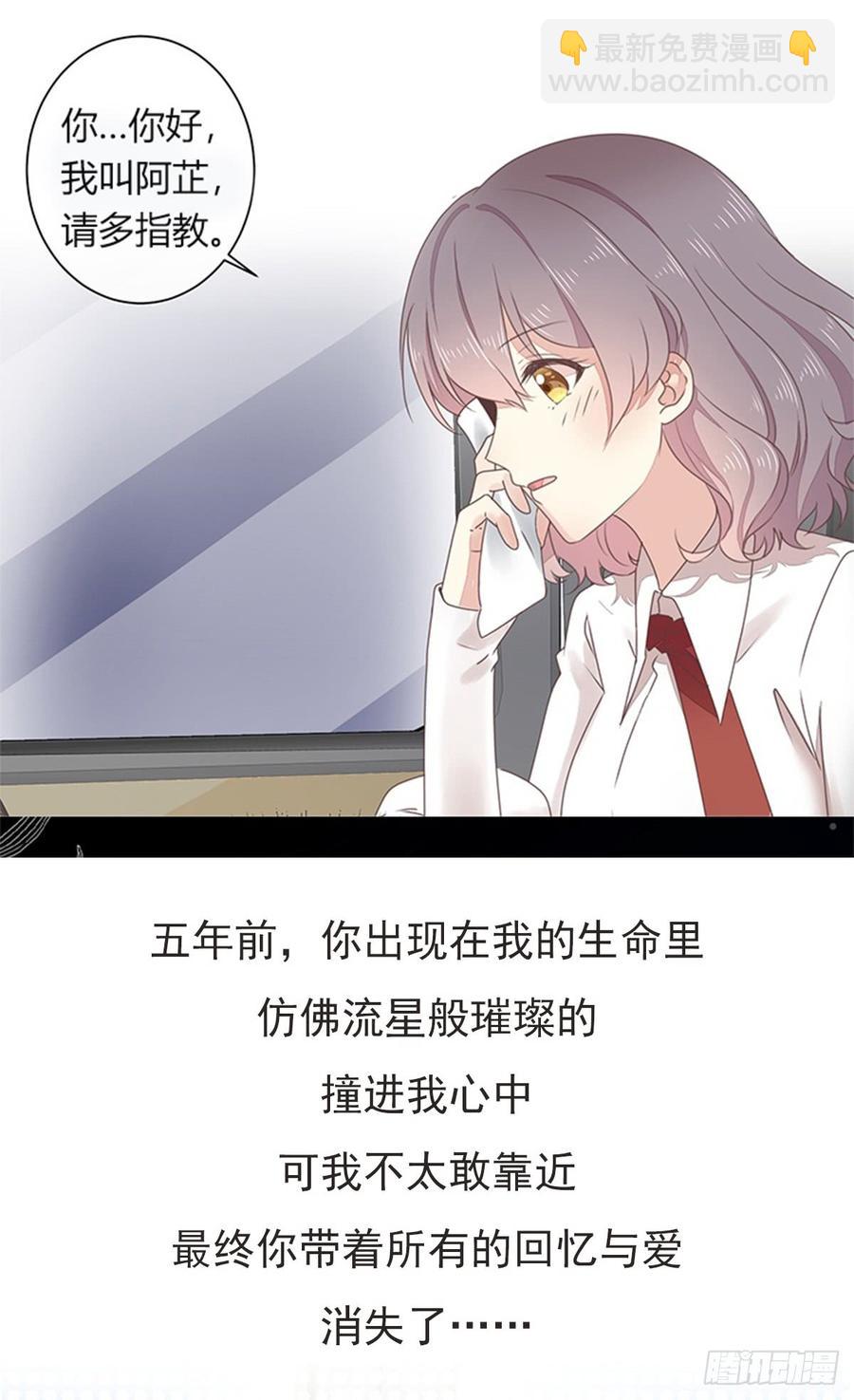第40话 莫非寡人有疾？23