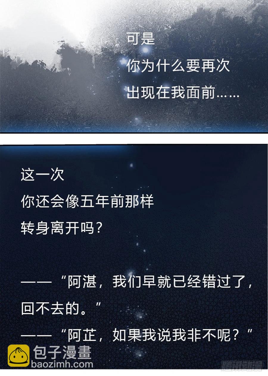第40话 莫非寡人有疾？26