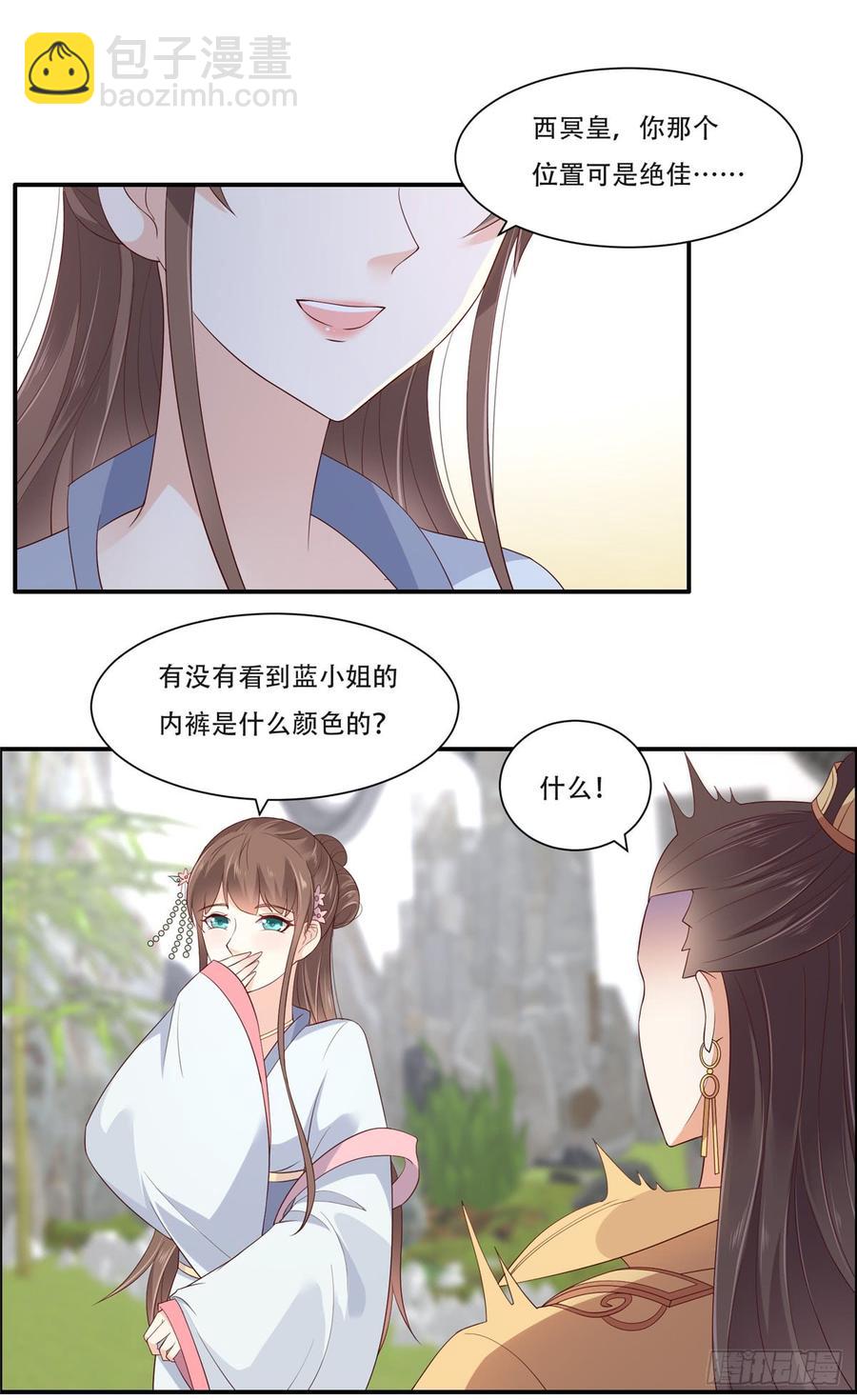 第40话 莫非寡人有疾？6