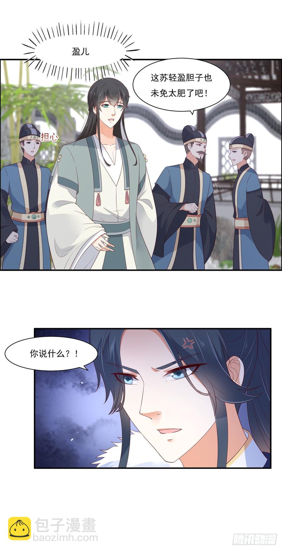 第42话 靓仔来跳舞啊10