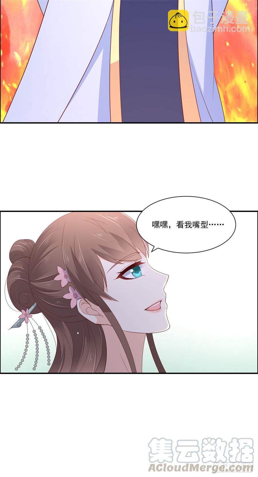 第42话 靓仔来跳舞啊12
