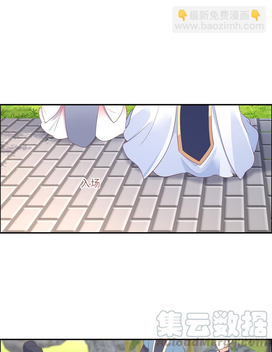 第42话 靓仔来跳舞啊16