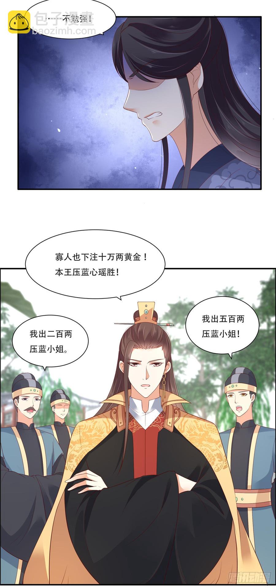 第42话 靓仔来跳舞啊2
