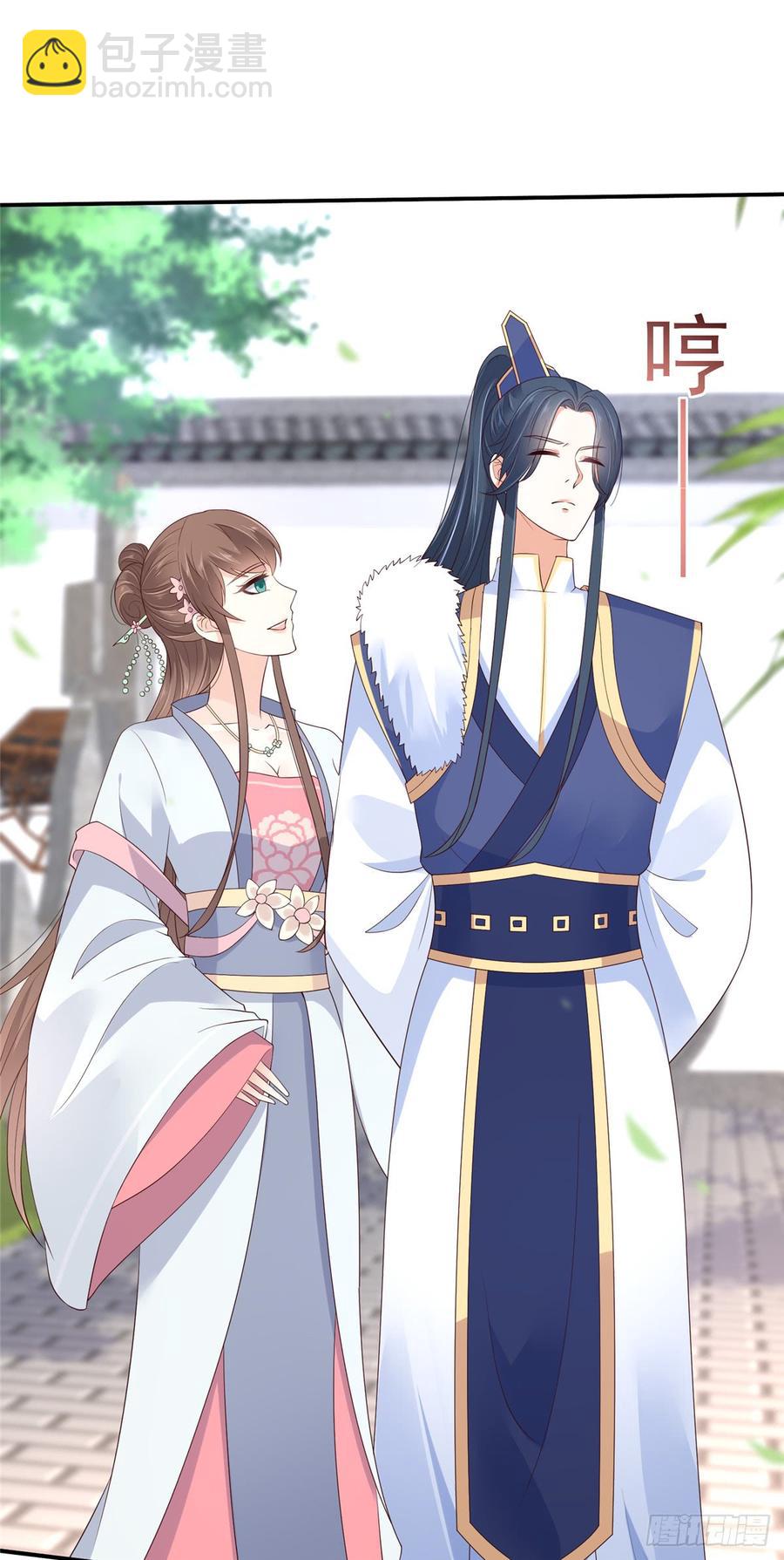 第43话 迷人的小妖精1